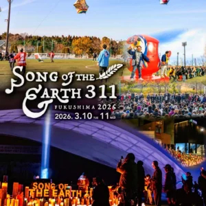 「LOVE FOR NIPPON」のイベント『SOTE311』に出店します